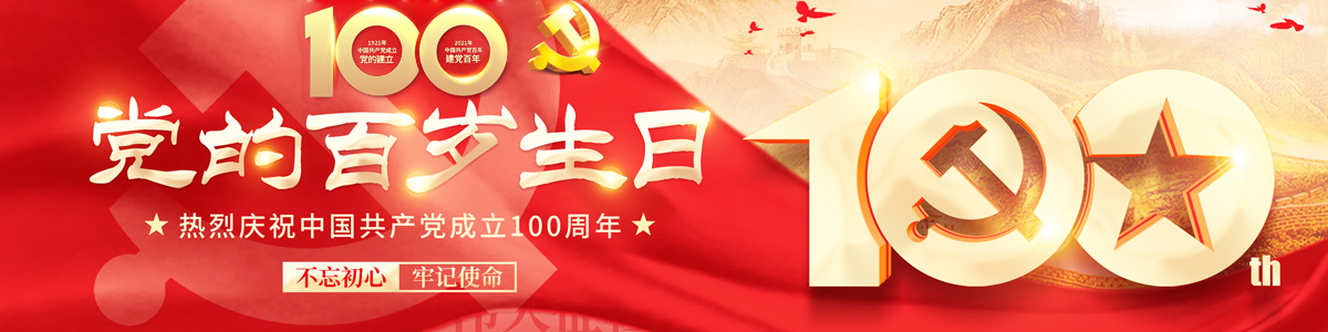 &#20843;&#25106;&#20307;&#32946;&#40;&#20013;&#22269;&#41;&#23448;&#26041;&#32593;&#31449;&#45;&#30331;&#24405;&#20837;&#21475;