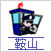 &#20843;&#25106;&#20307;&#32946;&#40;&#20013;&#22269;&#41;&#23448;&#26041;&#32593;&#31449;&#45;&#30331;&#24405;&#20837;&#21475;