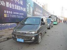 &#20843;&#25106;&#20307;&#32946;&#40;&#20013;&#22269;&#41;&#23448;&#26041;&#32593;&#31449;&#45;&#30331;&#24405;&#20837;&#21475;