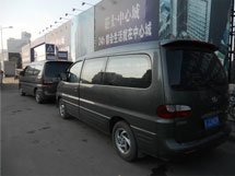&#20843;&#25106;&#20307;&#32946;&#40;&#20013;&#22269;&#41;&#23448;&#26041;&#32593;&#31449;&#45;&#30331;&#24405;&#20837;&#21475;