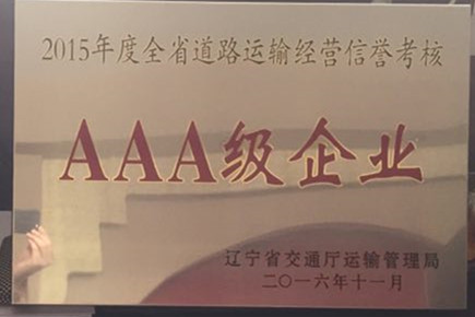 &#20843;&#25106;&#20307;&#32946;&#40;&#20013;&#22269;&#41;&#23448;&#26041;&#32593;&#31449;&#45;&#30331;&#24405;&#20837;&#21475;