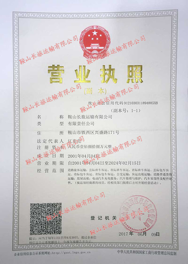 &#20843;&#25106;&#20307;&#32946;&#40;&#20013;&#22269;&#41;&#23448;&#26041;&#32593;&#31449;&#45;&#30331;&#24405;&#20837;&#21475;